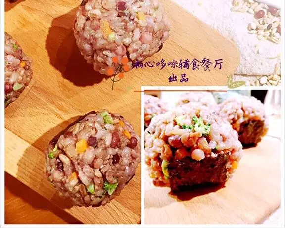 牛肉杂粮饭团