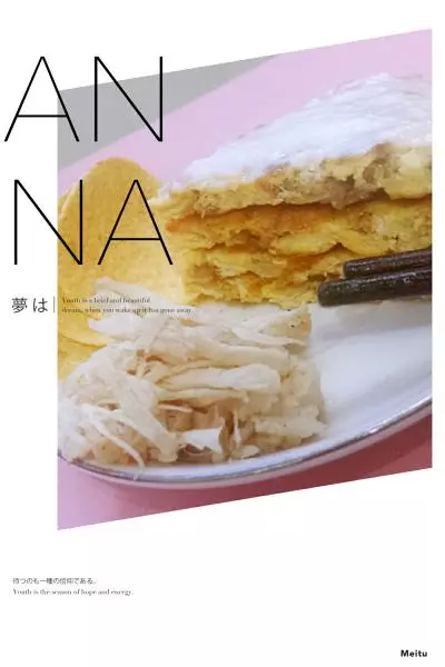 鸡丁蛋饼