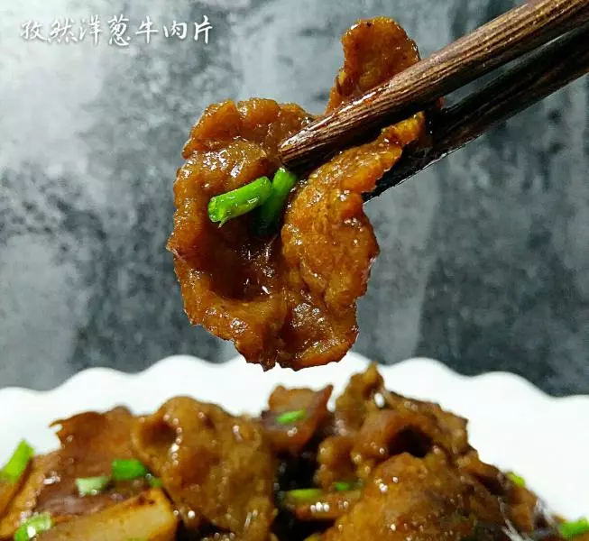 洋蔥孜然牛肉片 #秋季保胃戰#