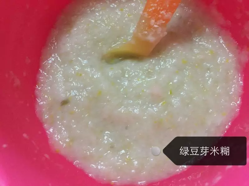 綠豆芽泥米糊 輔食