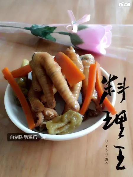 陈醋泡椒鸡爪