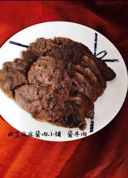 五香醬牛肉