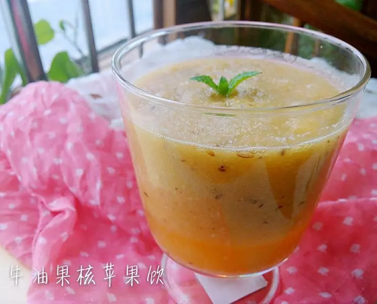 牛油果核蘋果飲