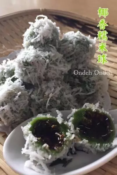 椰香糯米球 Ondeh -Ondeh