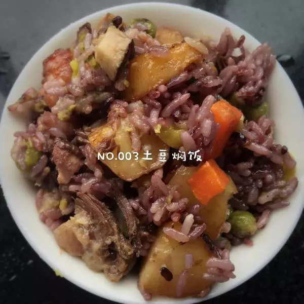 土豆燜飯