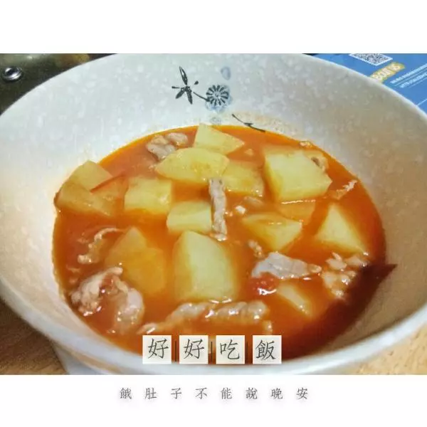 電煮鍋版番茄土豆瘦肉濃湯