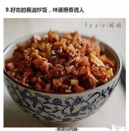 醬油炒飯