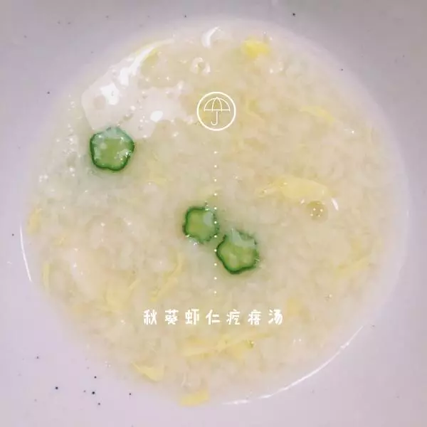 秋葵蝦仁疙瘩湯