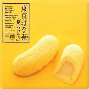 DIY Tokyo banana東京香蕉蛋糕