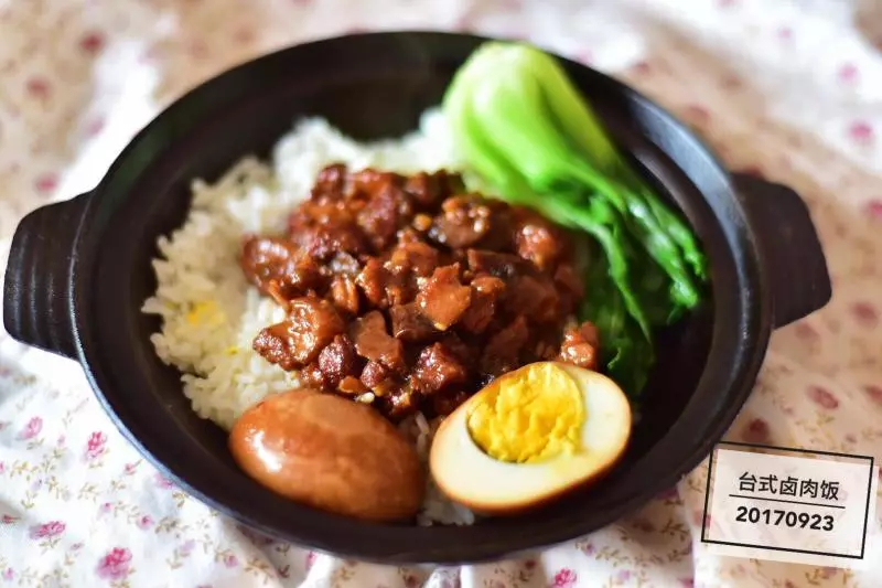 台式滷肉飯?