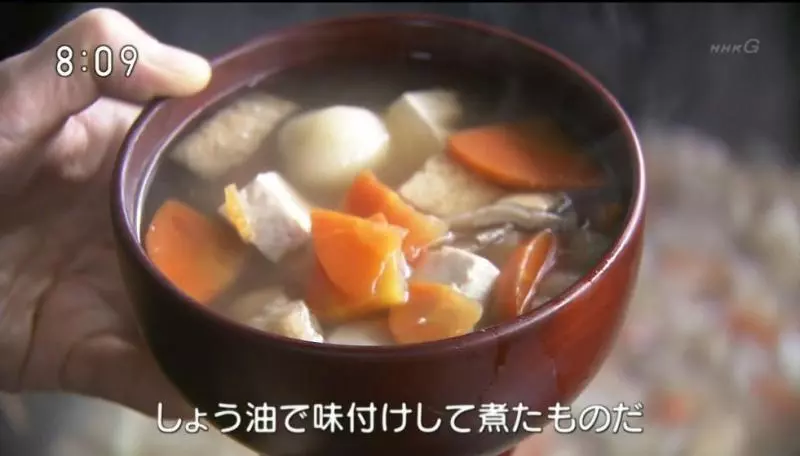 海女の豆團湯 （岩手まめぶ汁）