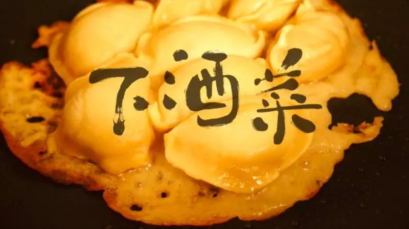 蕾丝煎饺