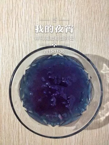 紫薯銀耳湯