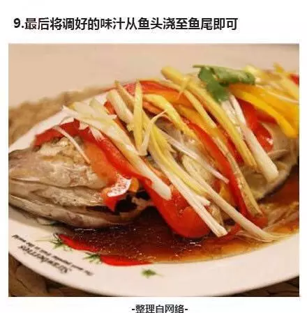 鮮蒸鱸魚