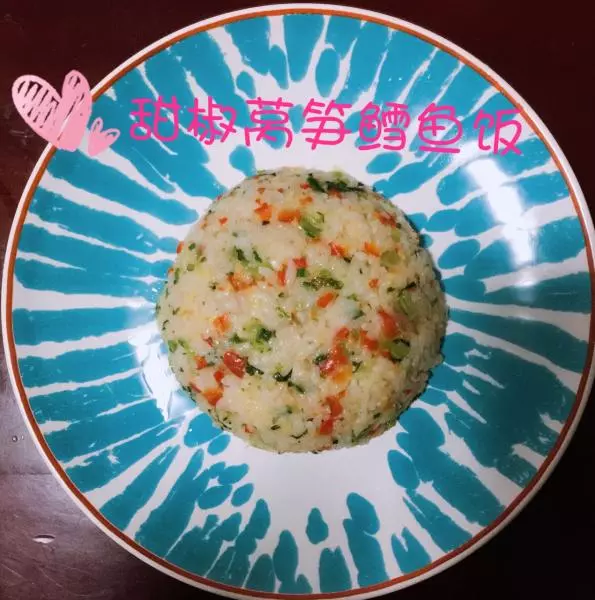 甜椒莴笋鳕鱼饭