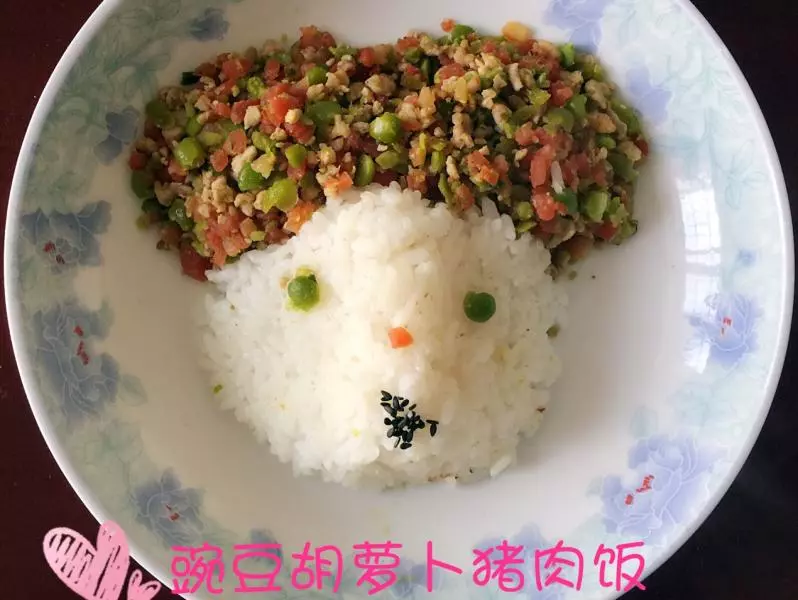 豌豆胡蘿蔔豬肉飯