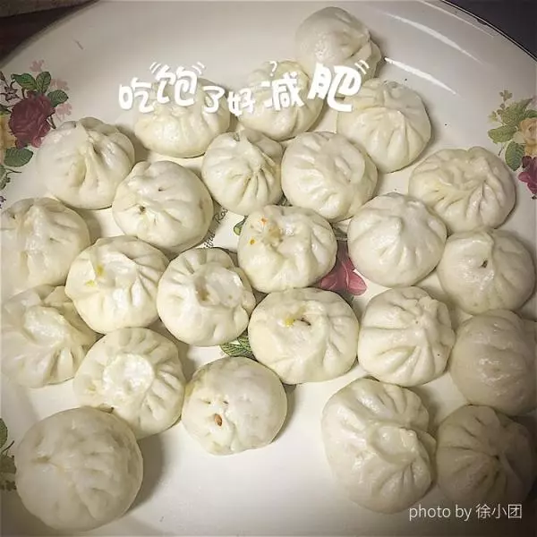 胡蘿蔔洋蔥肉餡兒包子