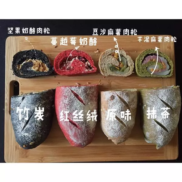 全麥無糖無油麻薯軟歐