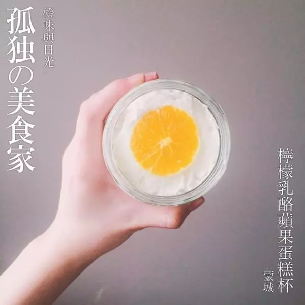 創意乳酪蛋糕杯