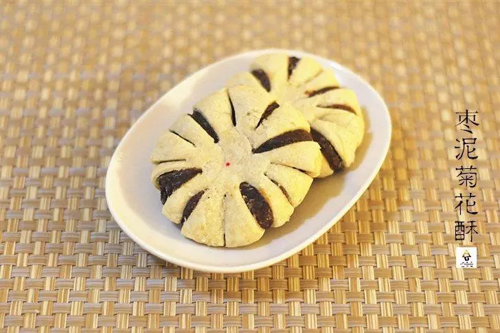 棗泥菊花酥（Date Paste Chrysanthemum Pastries)