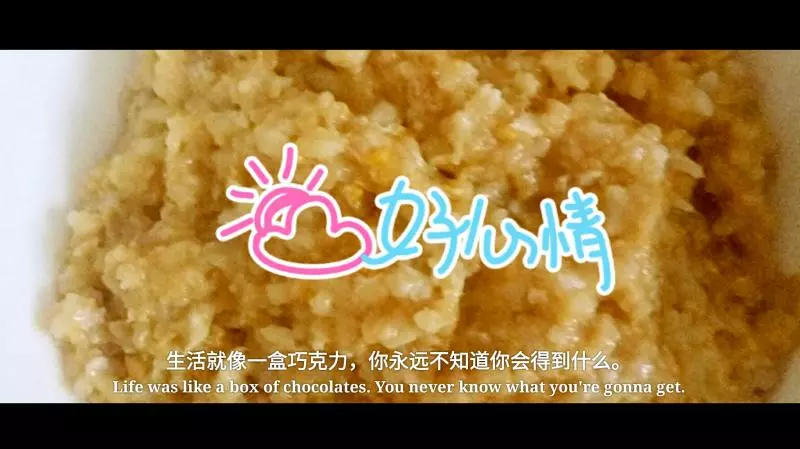 稀饭蛋炒饭