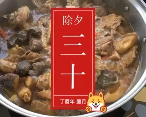 土鸡冬菇焖海参