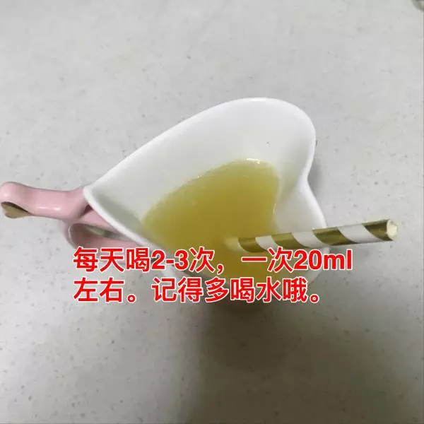 消炎茶