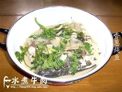 香葱炖鱼