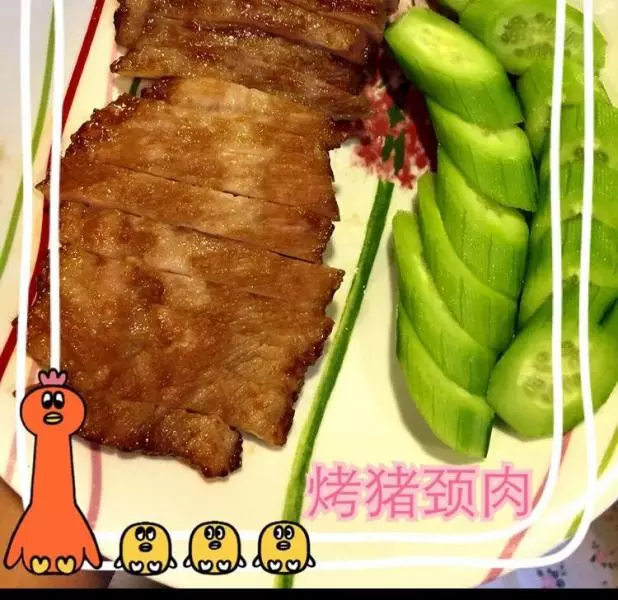 私房_烤猪颈肉