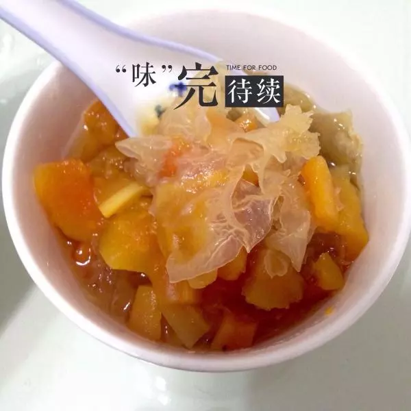 木瓜銀耳甜湯