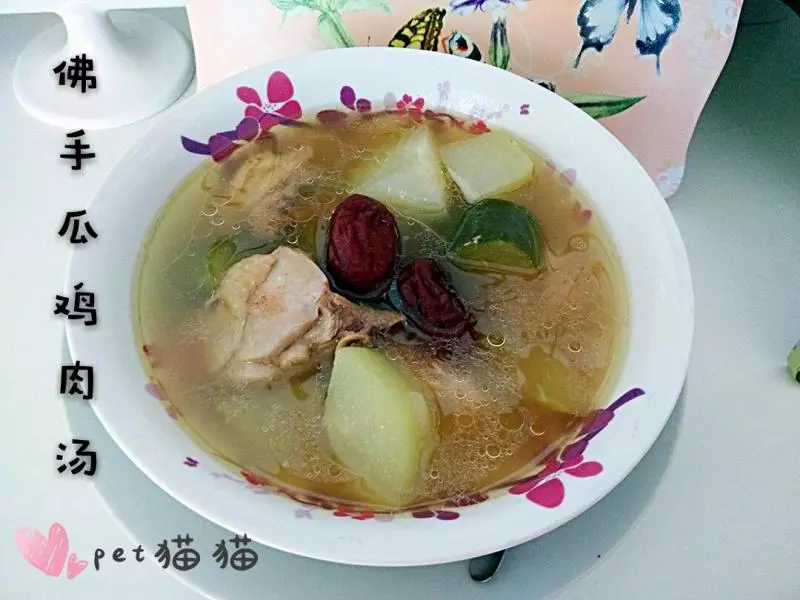 佛手瓜鸡肉汤