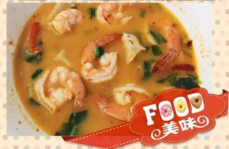 冬阴功汤 Tom Yum Goong