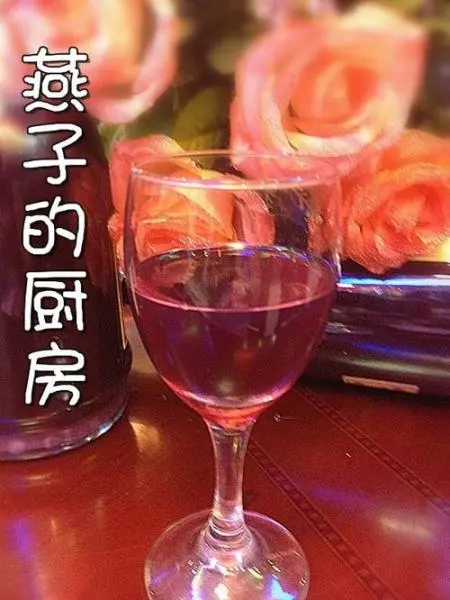 自酿葡萄酒