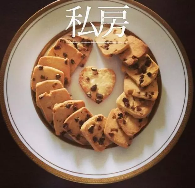 快手葡萄干饼干