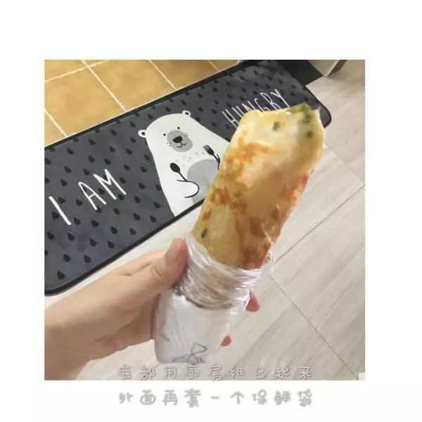 手抓饼