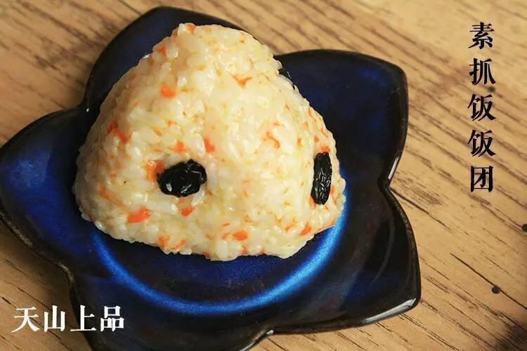 素抓饭饭团