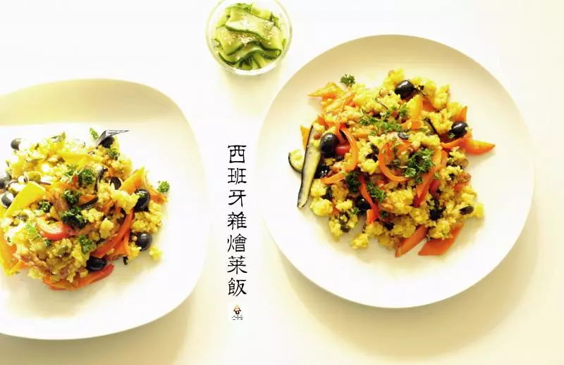 西班牙雜燴菜飯（Paella）