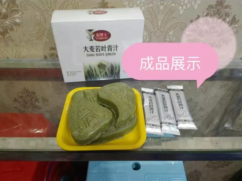 新式廣式糕點—龍博士青汁桃粿