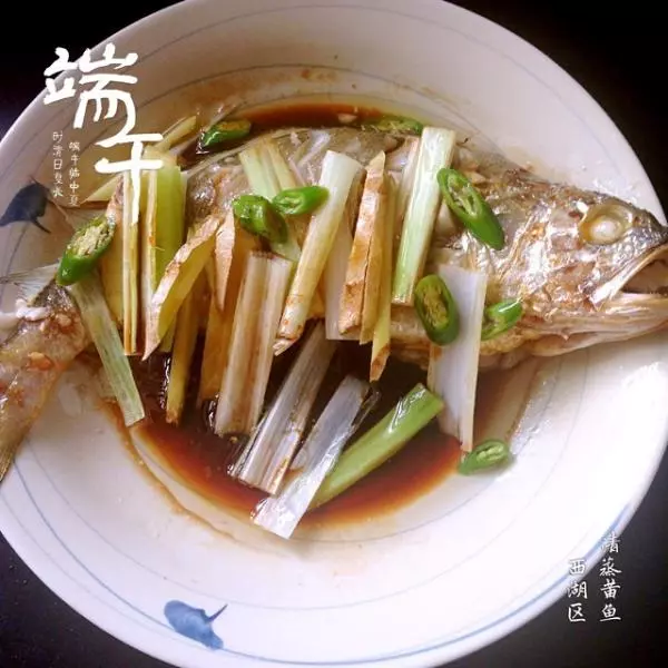 清蒸小黃魚