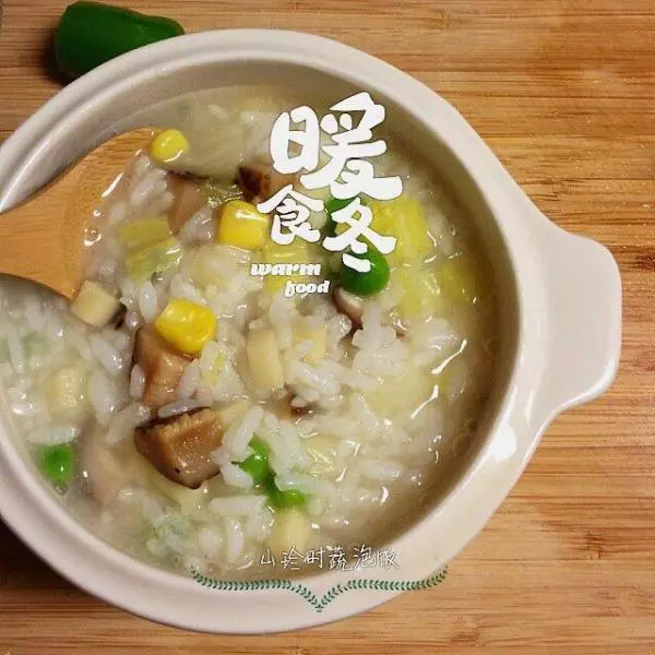 山珍时蔬泡饭