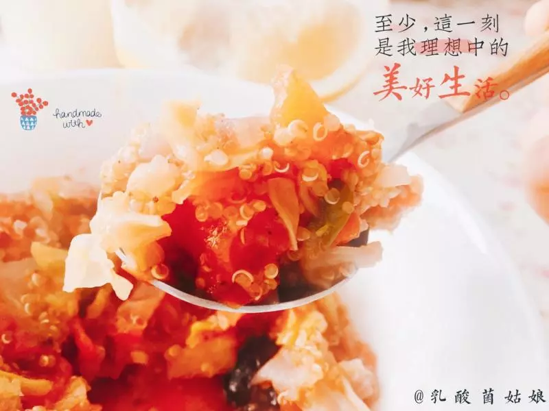 快手好吃热乎乎的藜麦闷饭（冬日必备）