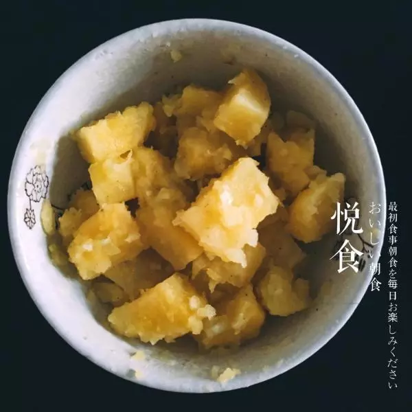 土豆沙拉（小森林版）