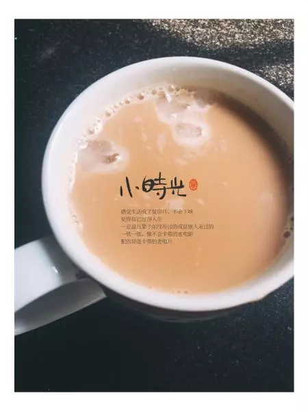 隨意的焦糖奶茶