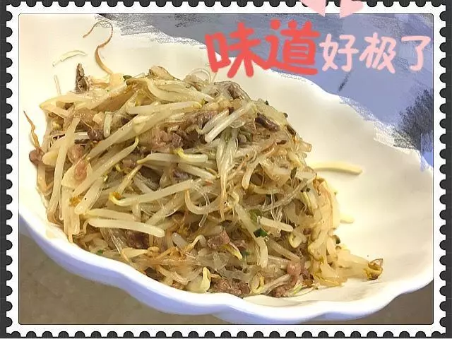 猴子版牛肉豆芽炒粉丝