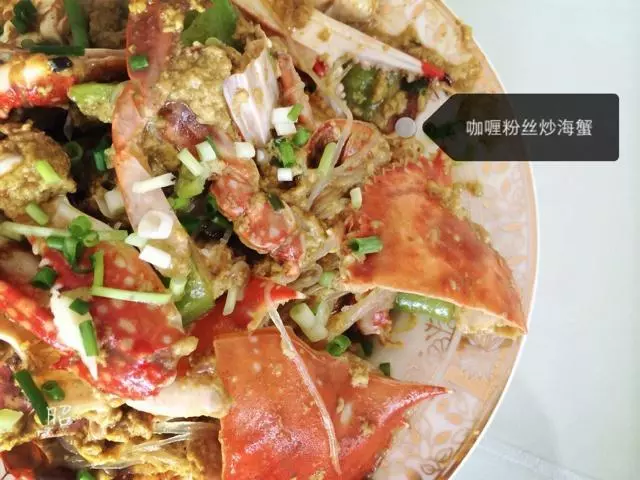 咖喱粉丝炒海蟹