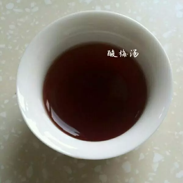 酸梅湯（轉）