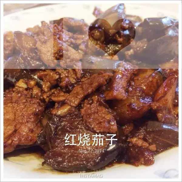 红烧茄子里脊肉