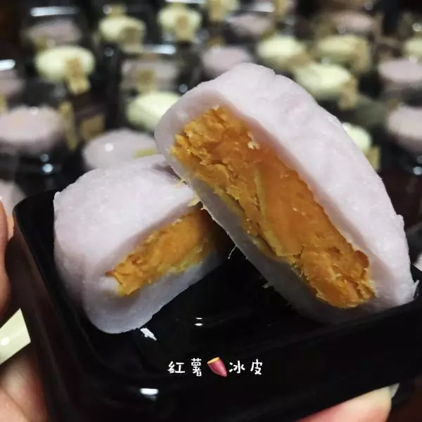 红薯冰皮月饼