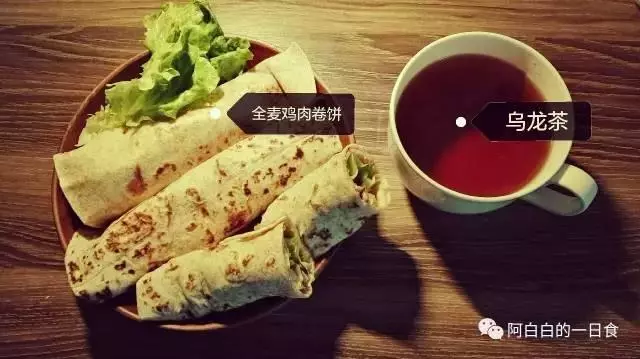 黑椒酱&amp;全麦鸡肉饼