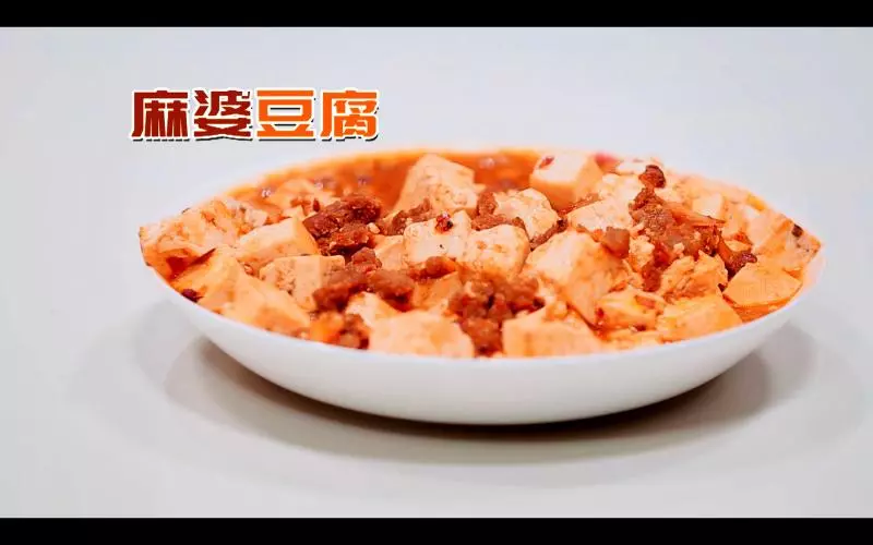 来“一帆食堂”学《好好吃饭吧》苏醒王栎鑫“麻婆豆腐”